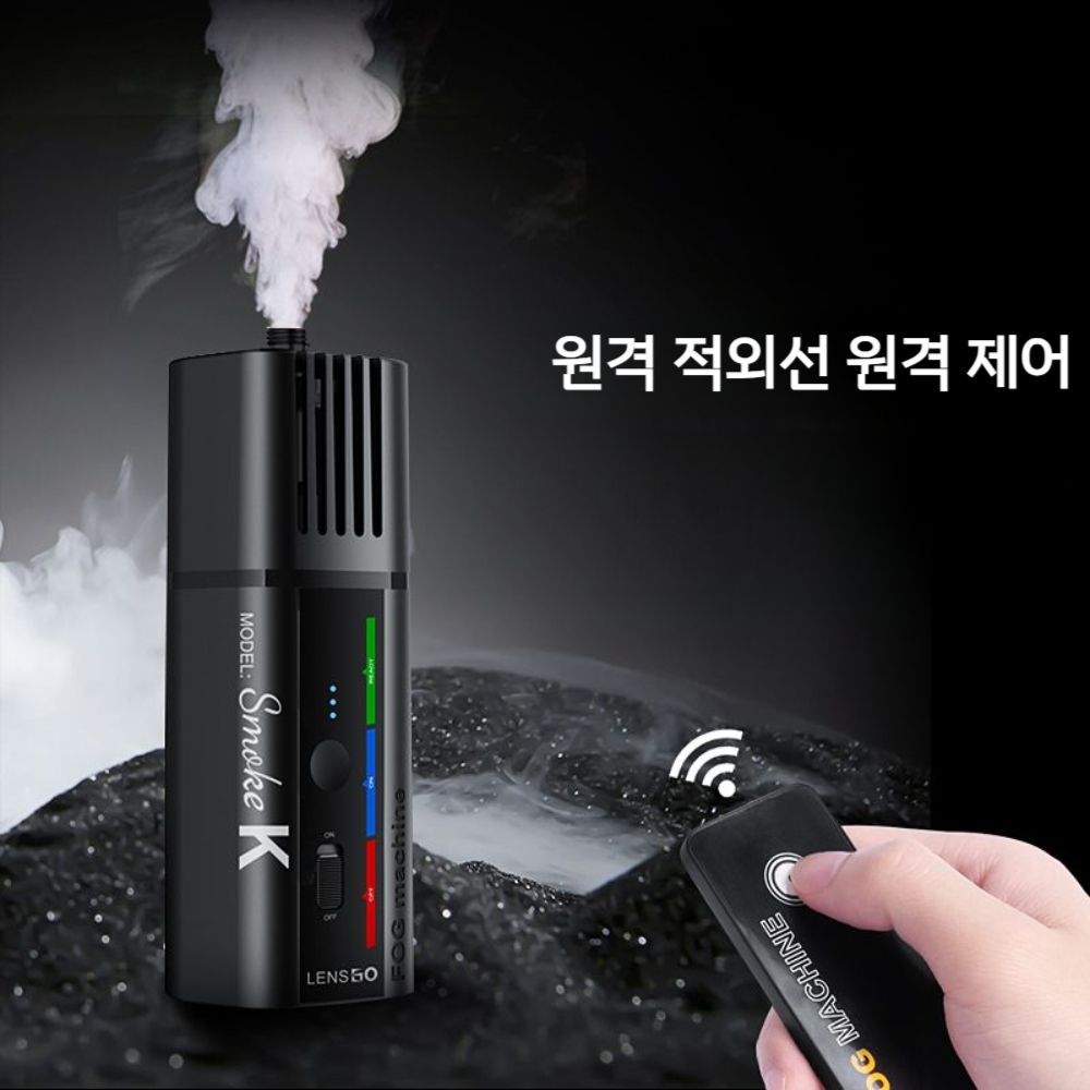 무대 튜닝 스모크 튜너 포그머신 분말 페그 자동 산업용 어쿠스틱 특수효과 공압 튜닝기 악기 스탠다드 (스모크 K) - 상세 이미지 5