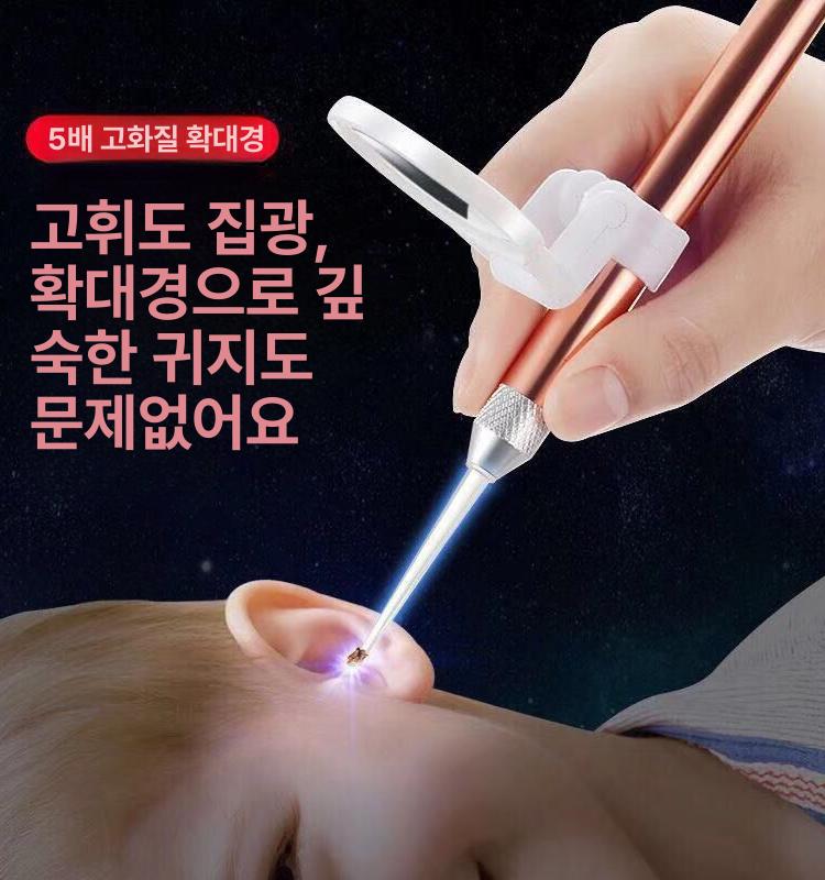 청소 귀 라이트 펜 손전등 스푼 내시경 - 상세 이미지 2