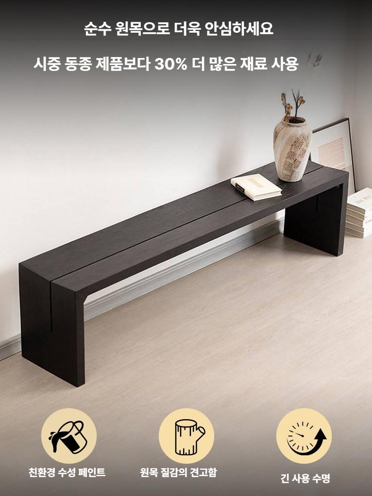 모던 벤치 소파 현관 긴의자 매장 리셉션 병원 북유럽 대기실 원목 스툴 신발장 카페 - 상세 이미지 2