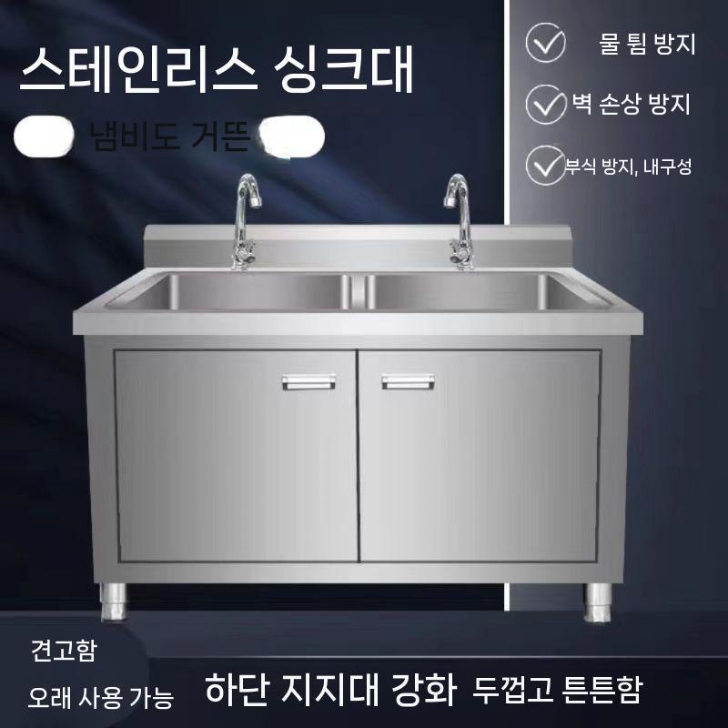 세척 사각싱크볼 주방 교체 스텐 간이개수대 야외 씽크대 탕비실 사무실 세면대 싱크대 소형 밝은 그레이 - 상세 이미지 5