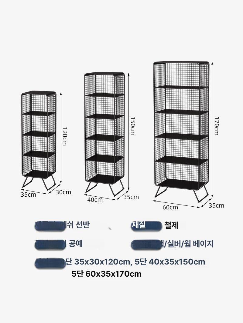스탠드 수납장 다용도 인테리어 진열장 거실 선반 철제 - 상세 이미지 2