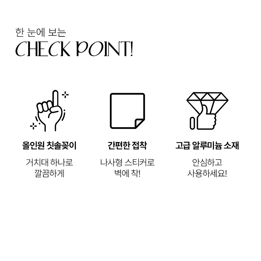 무타공 칫솔거치대 걸이 꽂이 홀더 양치컵 건조기 홀더 2구 4구 정리 욕실 화장실 샤워실 - 상세 이미지 4