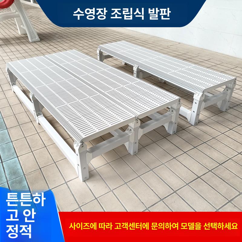 수영장 의자 훈련 연습 스텝 받침대 모듈식 미끄럼 방지 논슬립 수중의자 호텔 해변 리조트 - 상세 이미지 2