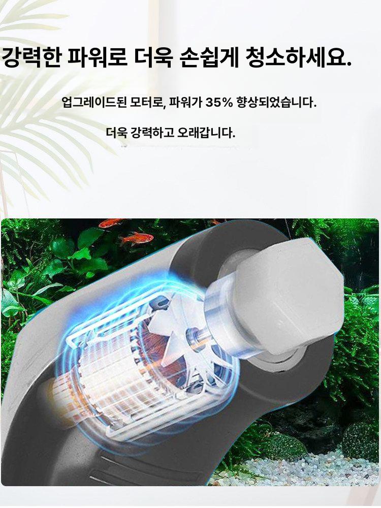 수조관 청소 전동 브러시 어항 이끼청소 물탱크 내벽 청소도구 - 상세 이미지 4