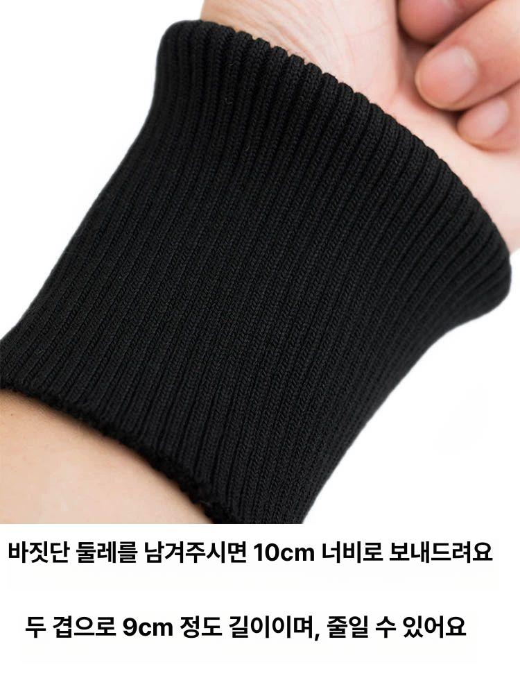 시보리 니트 패딩 교체 롱 아우터 수선 짧은 밴딩 헌옷 밑단 - 상세 이미지 5