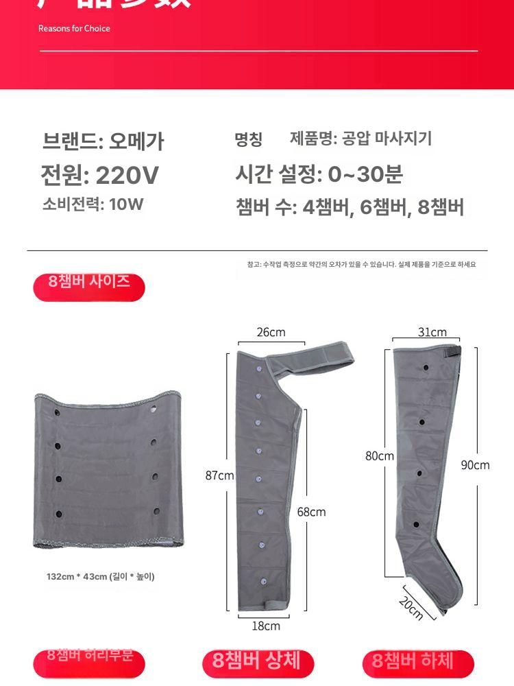 다리 붓기 제거 공기압 마사지기 종아리 압박 순환 혈액순환 건강관리 홈케어 - 상세 이미지 4