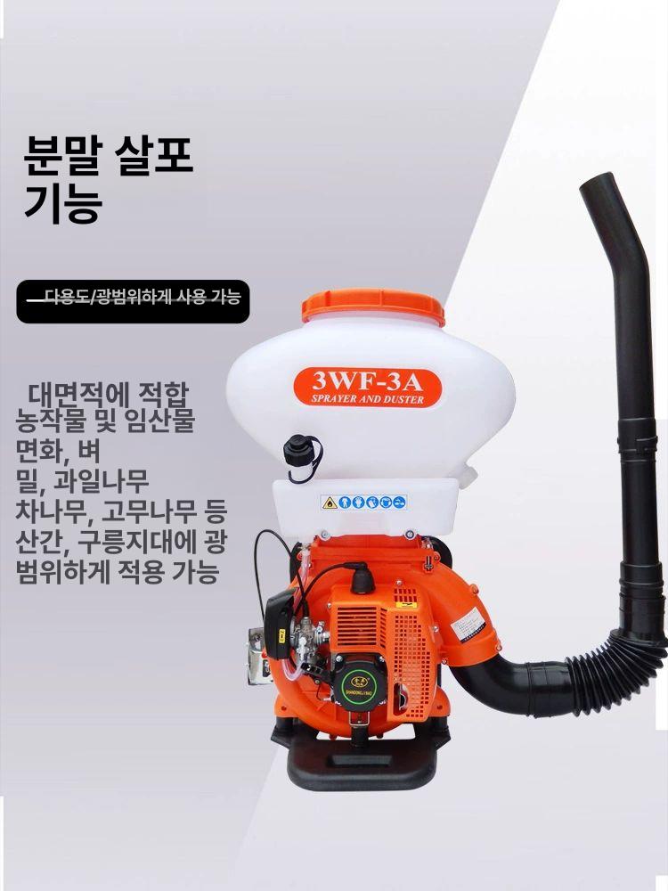 농업용 분무기 염화칼슘 제설 살포 동력 경운기 엔진 씨앗 파종 도구 세트 - 상세 이미지 4