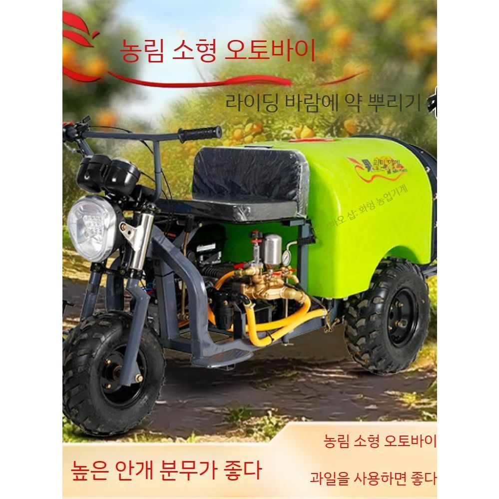 과수원용 세차 방역용 분사기 충전식 분무기 농약살포기 압축 고압 압축분무기 농약분무기 전동 - 상세 이미지 3