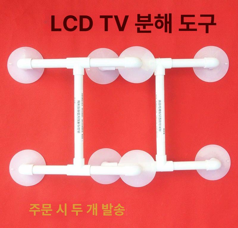 TV화면 흡착기 흡입기 LCD 유리 운송 패널 흡입 액정 압착기 - 상세 이미지 3