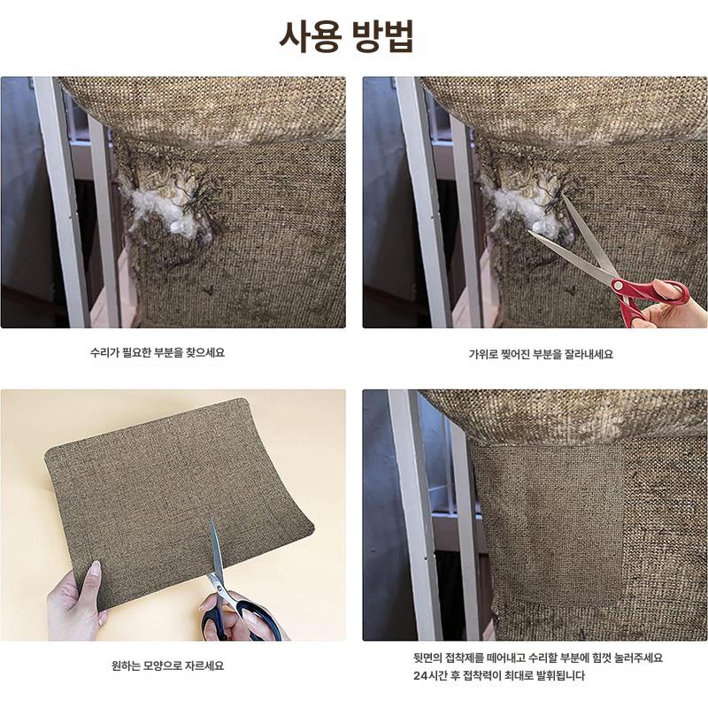 식탁보 단색 재봉 마 천 리폼 폴리에스테르 원단 커튼 암막 린넨 패치워크 소재 DIY - 상세 이미지 4