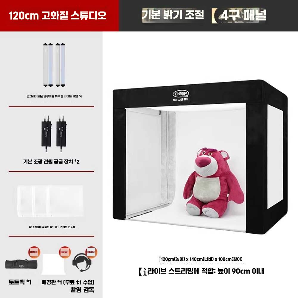 대형 포토박스 뒷배경 포토부스 제품 LED 박스 프레임 100cm 2등 이미지 8
