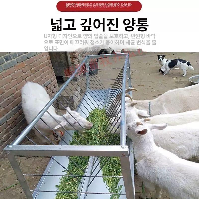가축 염소 여물통 돼지 닭 급식기 축사용 배식통 동물사료 먹이 보관함 - 상세 이미지 4