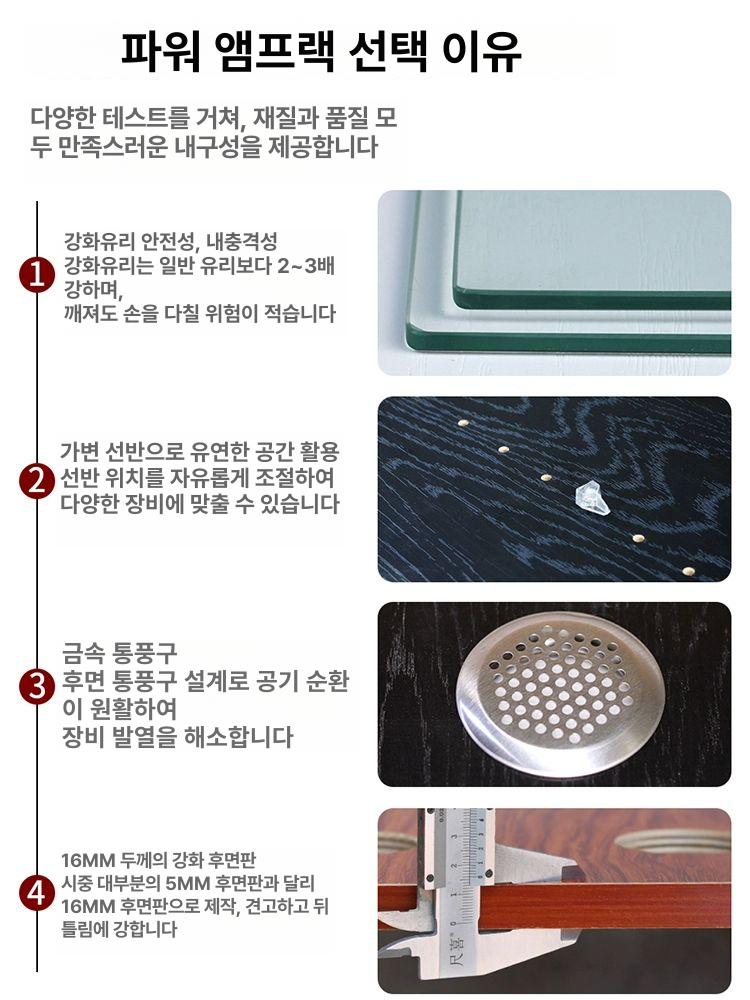 앰프 캐비닛 오디오 콘솔 AV랙 거치대 다이 받침 선반 장식장 - 상세 이미지 3