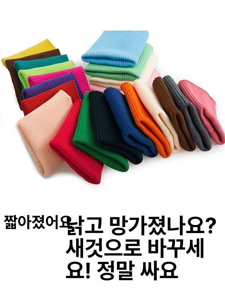 시보리 니트 패딩 교체 롱 아우터 수선 짧은 밴딩 헌옷 밑단 - 상세 이미지 2