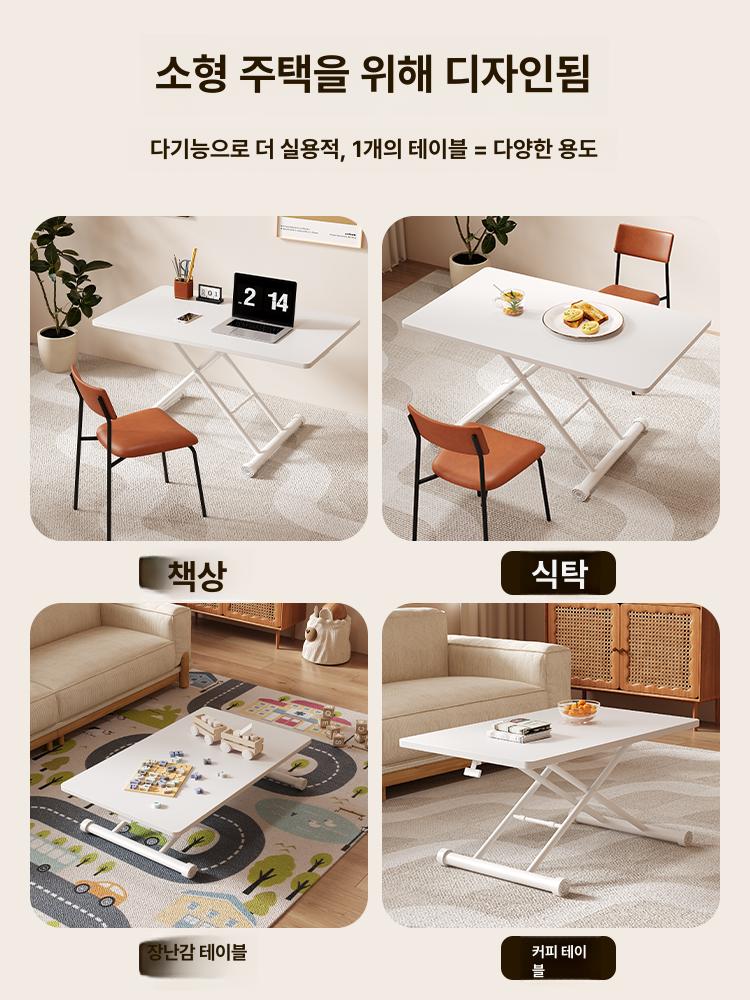 높이조절 거실 소파 사이드테이블 승강식 좌식 보조탁자 화이트 책상 - 상세 이미지 2