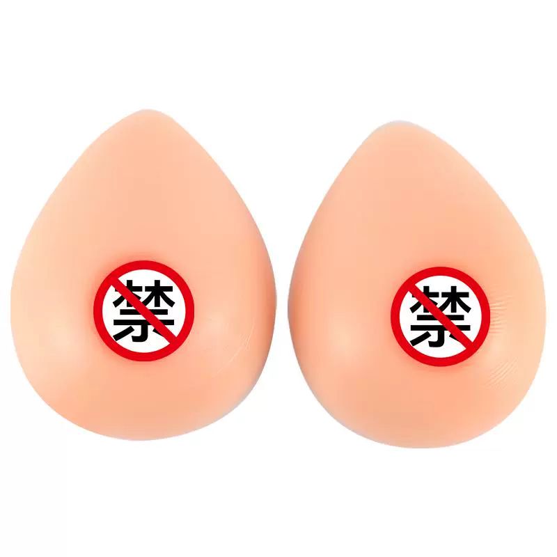가짜 가슴패드 실리콘 할로윈 여장 분장 왕뽕 변장 보형물 - 상품 이미지