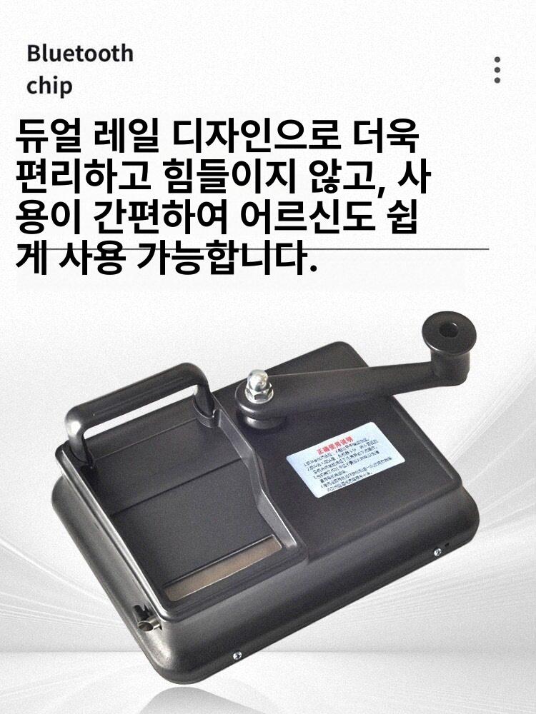 수제담배기계 롤링튜빙기 가정용 담배제조기 - 상세 이미지 4