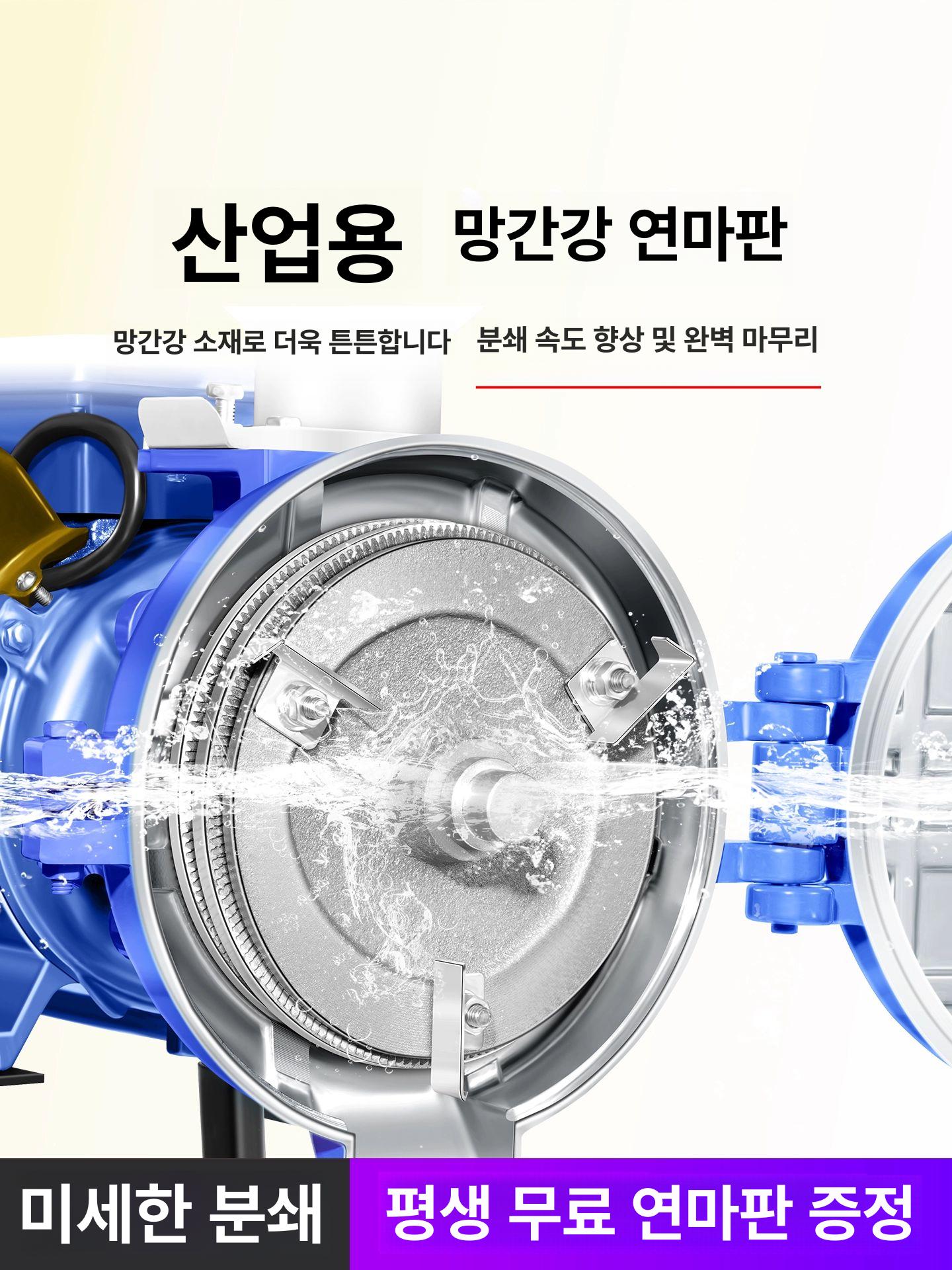 전동 곡물 분쇄기 양념 파우더 제조 대용량 고추 가루 만드는 기계 가정용 업소용 - 상세 이미지 2
