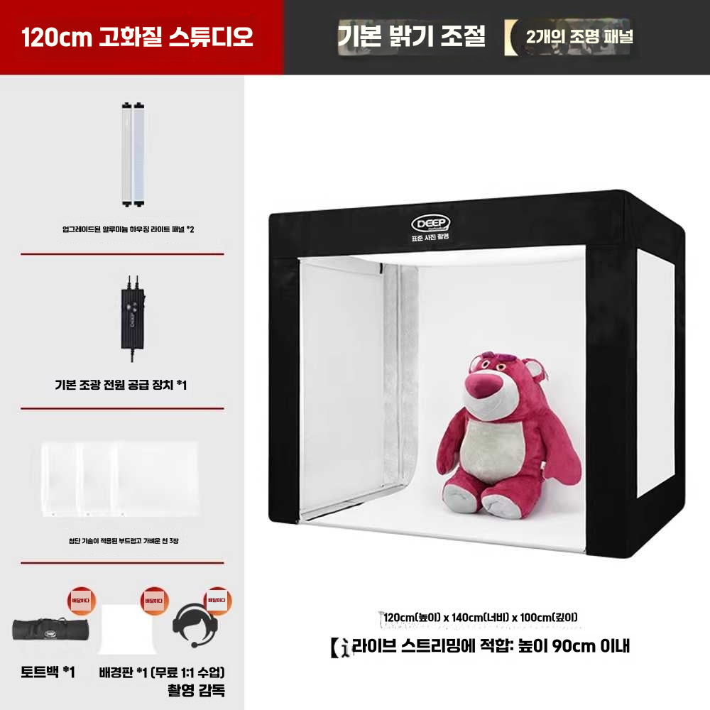 대형 포토박스 뒷배경 포토부스 제품 LED 박스 프레임 100cm 2등 이미지 6