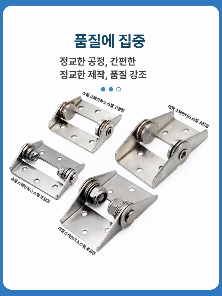 정지토크 스텐경첩 경첩 캐비닛도어 회전샤프트 댐핑힌지 고하중 토크힌지 - 상세 이미지 2
