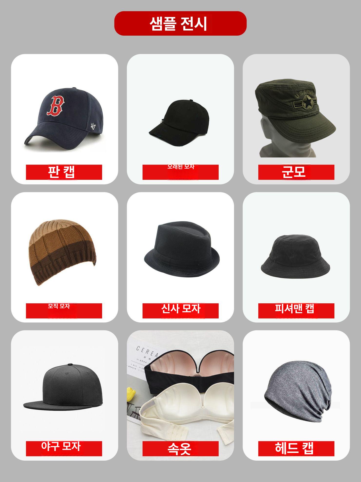 열전사기 재조기 레터링 인쇄 각인 프린팅 상품 모자프린트 맞춤 마킹기 - 상세 이미지 4