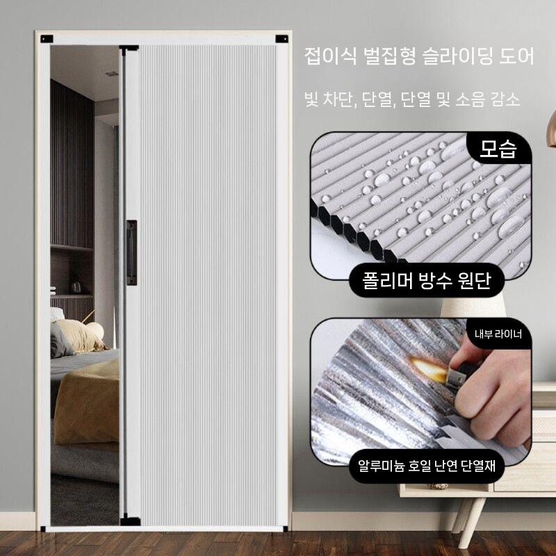 알루미늄 주방 슬라이딩도어 접이식 가림막 트랙리스 욕실 파티션 철제파티션 칸막이 인테리어 - 상세 이미지 3