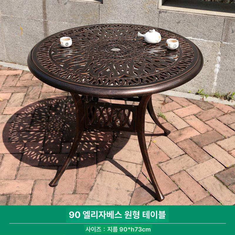 야외 알루미늄 테이블 의자 세트 방수 방염 정원 테라스용  - 상세 이미지 3