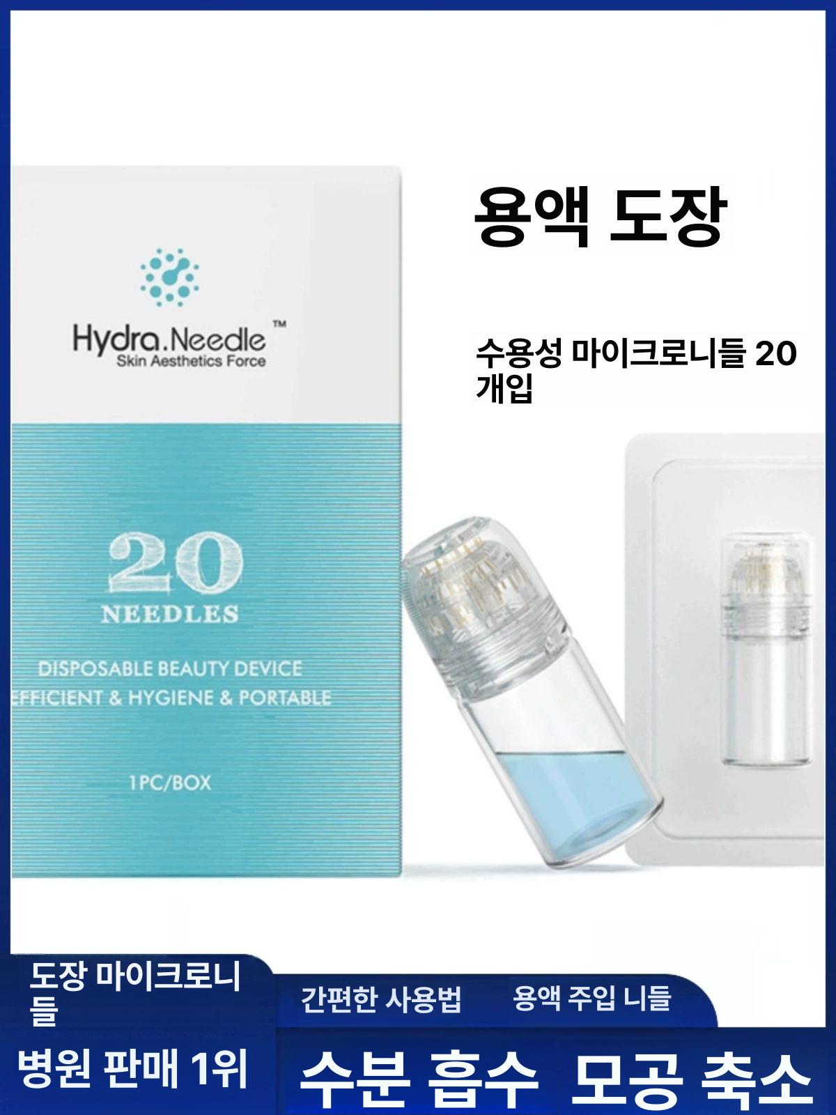 앰플 주입형 MTS 스탬프 롤러 두피 헤어라인 모공 관리 - 상세 이미지 2