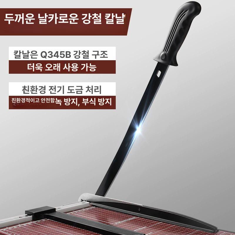 A4 종이 재단기 작두형 사무용 절단 커터 오피스 업무용 절단기 제본 - 상세 이미지 4