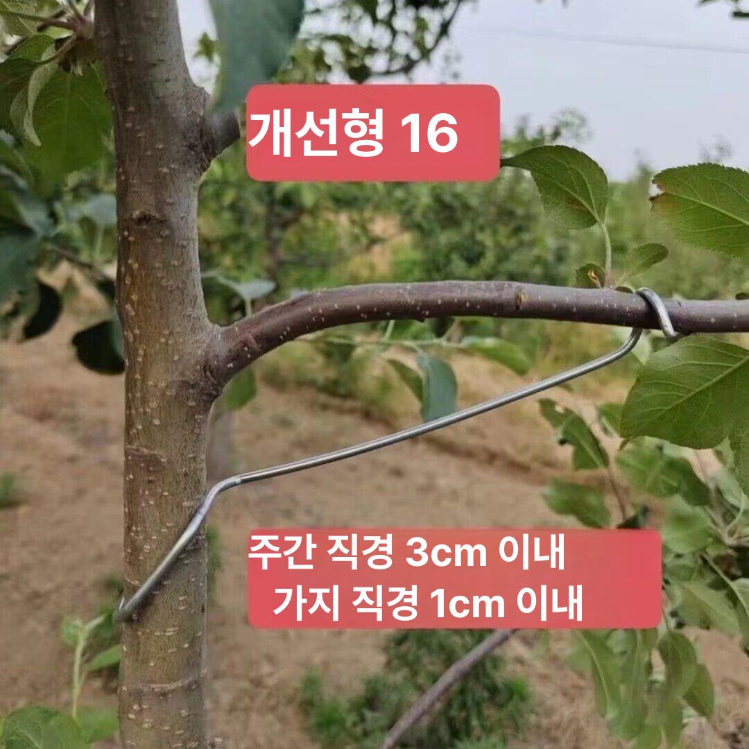 식물 고정클립 100개 사과나무 고정 원예 유인용 - 상세 이미지 3