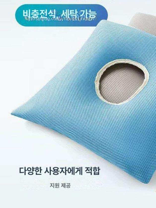 노인 매트 꼬리뼈  패드 파랑 엉덩이 방석 쿠션 - 상품 이미지