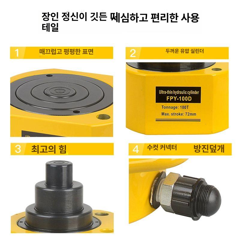 전동유압펌프 양방향 실린더 프레스 밸브 자동 유압기 동력 산업용 - 상세 이미지 5