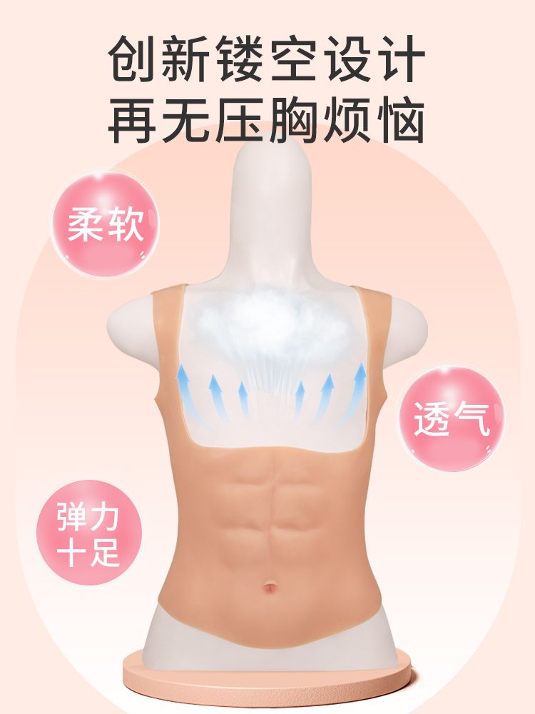 코스튬 수트 의상 근육슈트 반팔 캐릭터 복장 코스프레 할로윈 파티 인형탈 세트 공연 공용 상아 - 상세 이미지 3