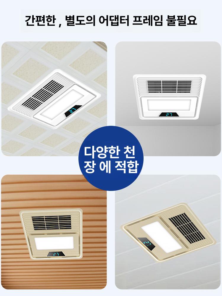 화장실 히터 소형 환풍기 욕실 매립형 부착 난방기 랙 - 상세 이미지 3