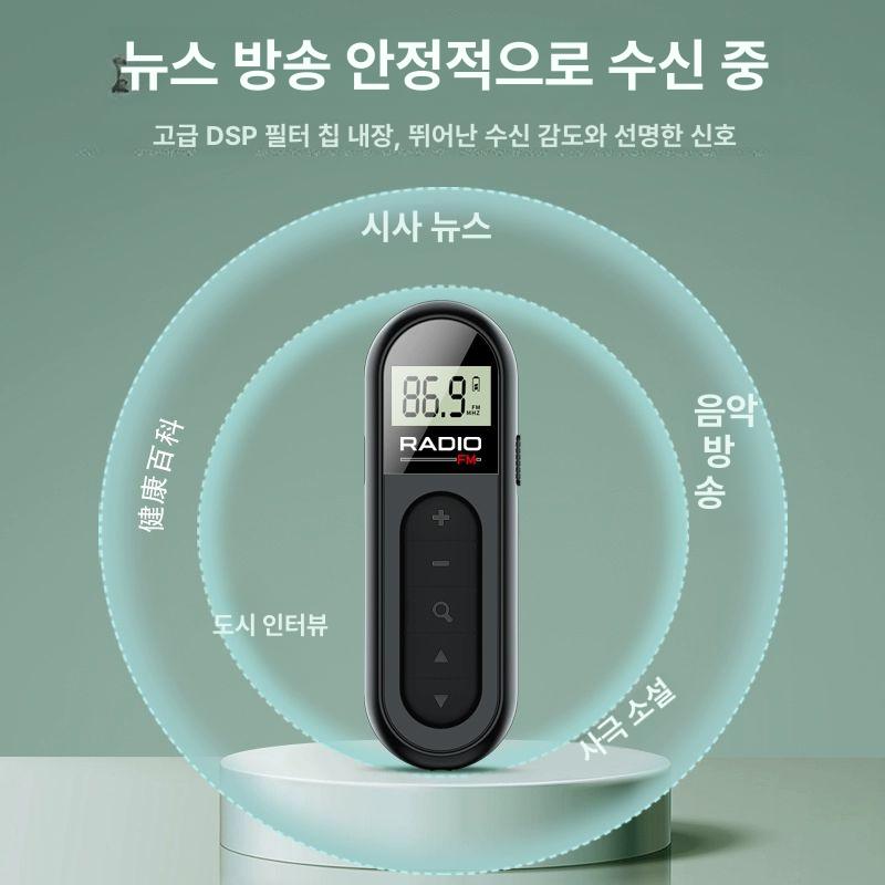 초소형 라디오 휴대용 충전식 등산 트래킹 미니라디오 - 상세 이미지 2