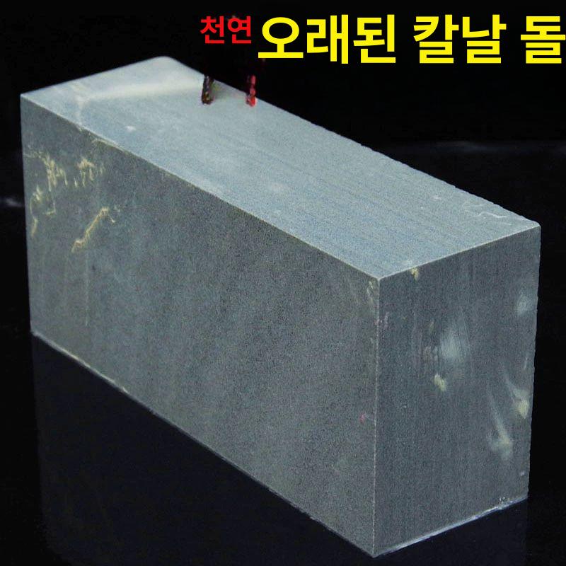 주방칼 숫돌 천연석 벨트형 연마기 칼갈이 프로용 칼 연마석 주방용 - 상세 이미지 5