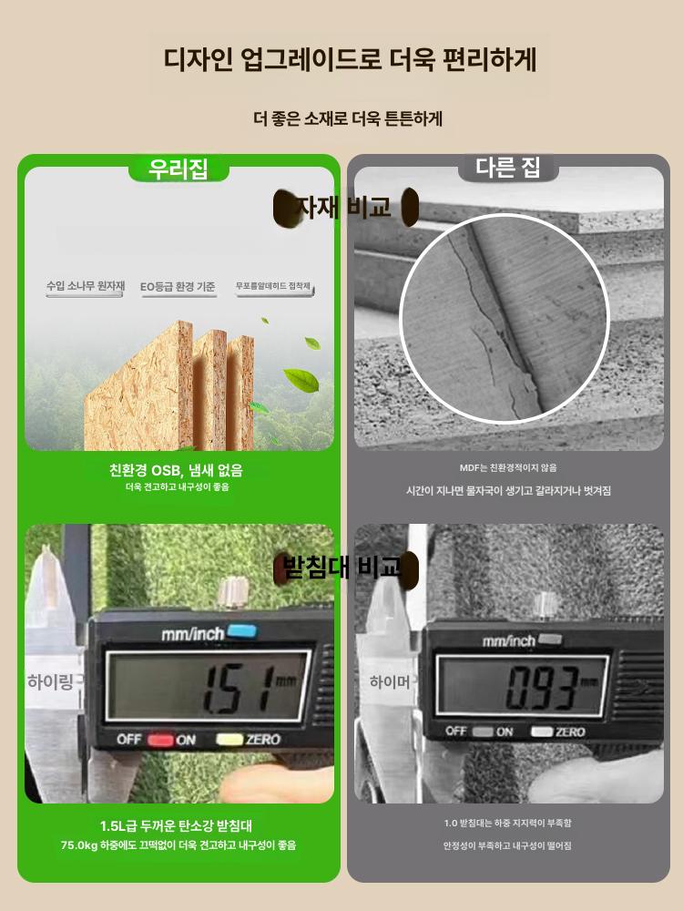 높이조절 거실 소파 사이드테이블 승강식 좌식 보조탁자 화이트 책상 - 상세 이미지 3
