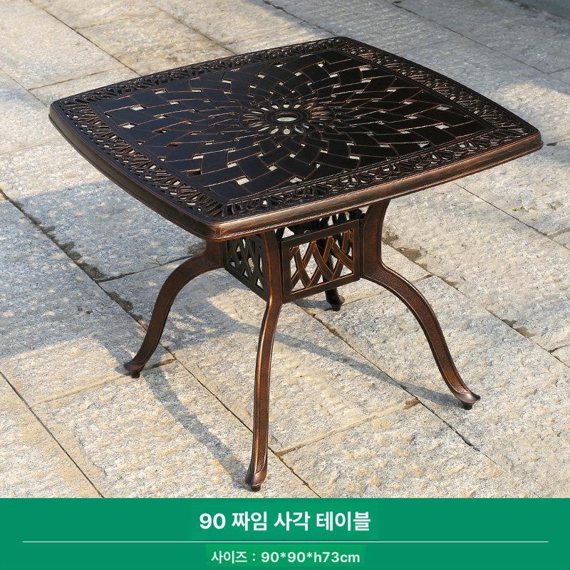 야외 알루미늄 테이블 의자 세트 방수 방염 정원 테라스용  - 상세 이미지 5