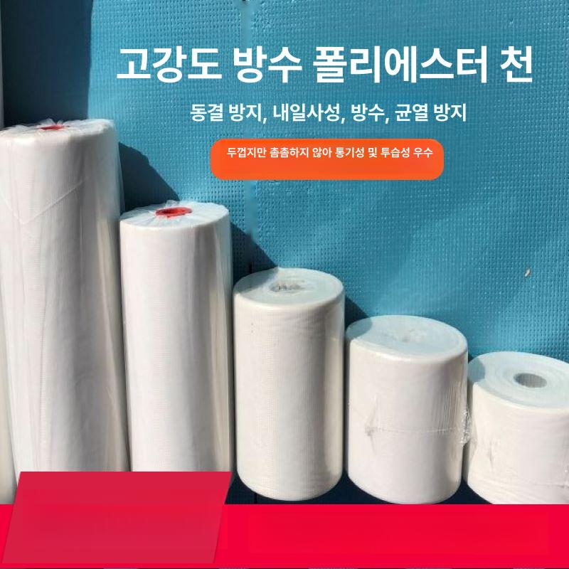폴리에스테르 원단 코트 가방 외투 누빔 퀼팅 라이닝 직물 - 상세 이미지 2
