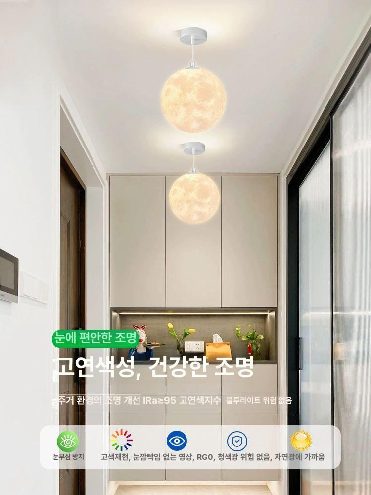 펜던트 조명 달 모양 문 라이트 통로용 인테리어 팬던트형 천장등 식탁등 램프 - 상세 이미지 4