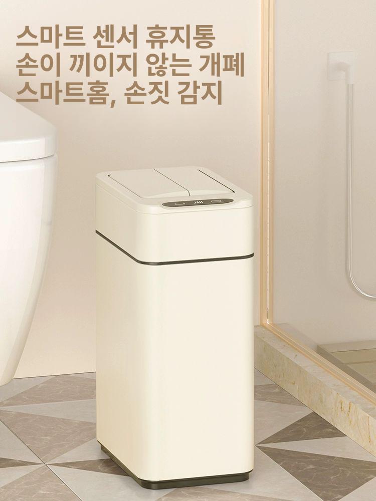 자동 기저귀통 냄새차단 대용량 밀폐 분리수거함 스마트 센서식 - 상세 이미지 4