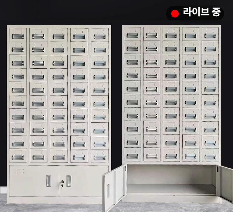 사무용 철제 잠금 캐비넷 서랍식 문서보관함 스틸 수납장 파일정리 사물보관 오피스용품 - 상세 이미지 2