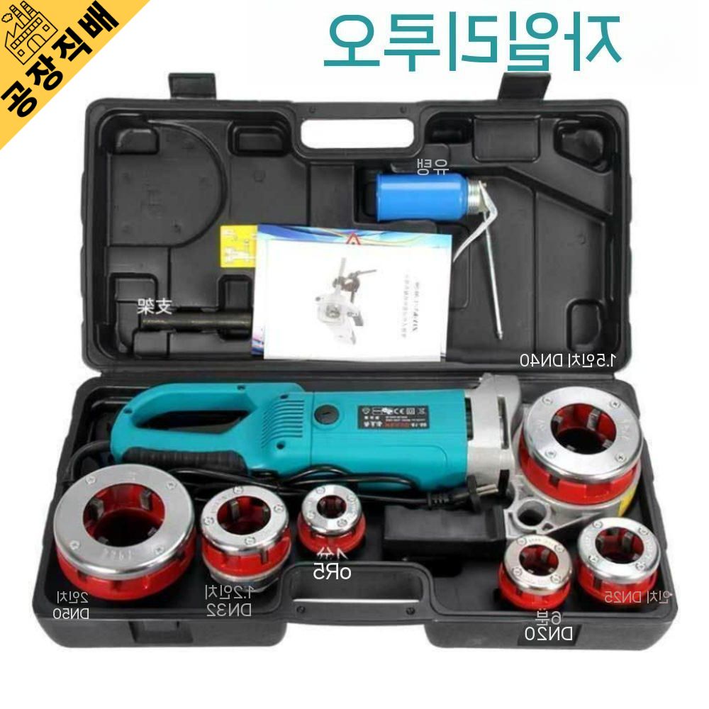 나사산 나사가공기 만드는 공기놀이 공깃돌 공기알 놀이 세트 공기돌 전통 민속놀이 전통놀이 - 상품 이미지