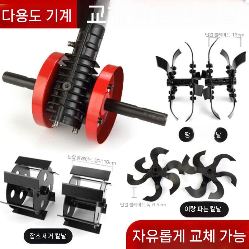 부착형 제초기 관리기 예초기 도랑 로타리기 텃밭 농업용 소형 경운기 탈곡기 곡물 트랙터 스트레이트 나이프 괭이 블레이드 1 쌍 - 상세 이미지 4