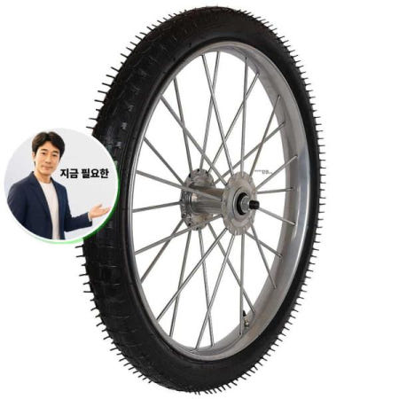 지금 필요한 일반형 680mm HK 리어카바퀴 에어바퀴