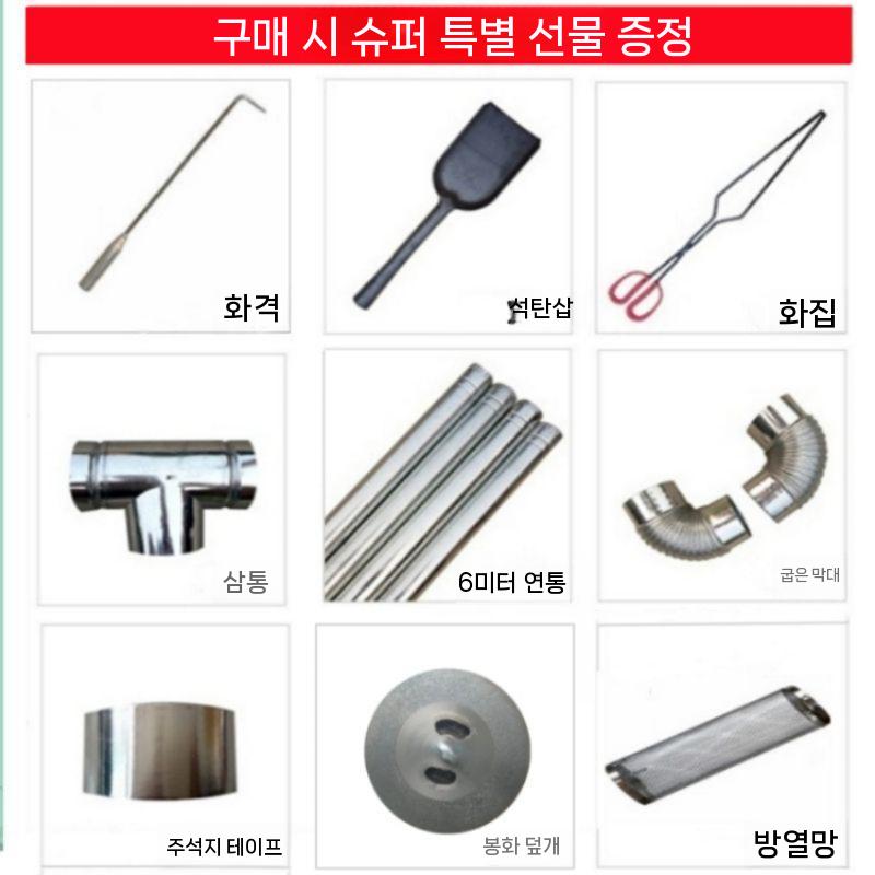 리버스난로 장작 연통 대형 화목 펠릿 무쇠 주물 야외 화목난로 스텐연통 일자연통 캠핑 불멍 - 상세 이미지 5