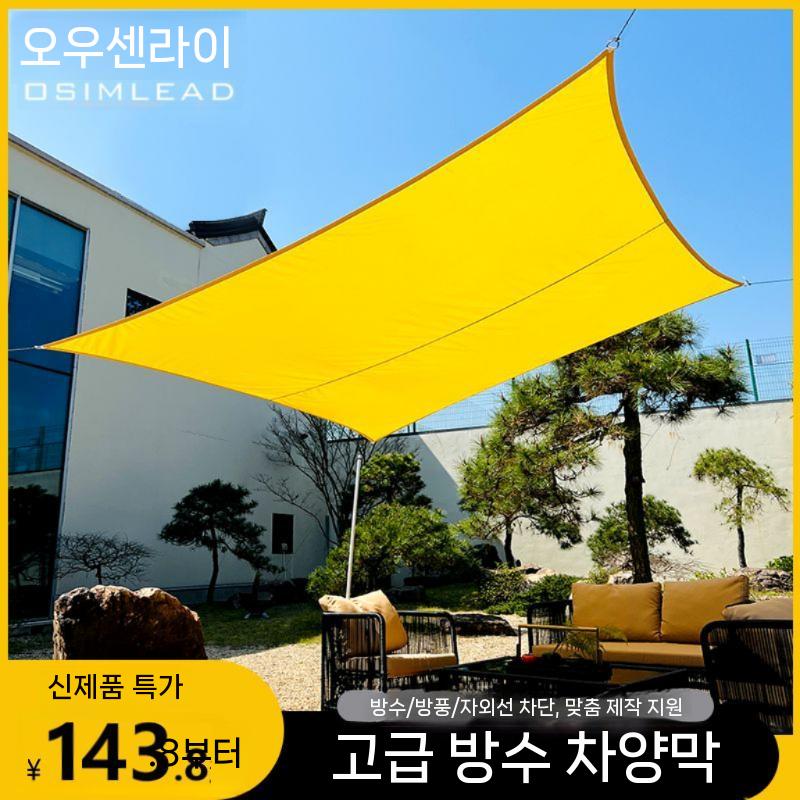 햇빛 테라스 천막 옥상그늘막 주차천막 야외천막 캐노피천막 행사용천막 캐노피 야외 접이식 - 상세 이미지 2