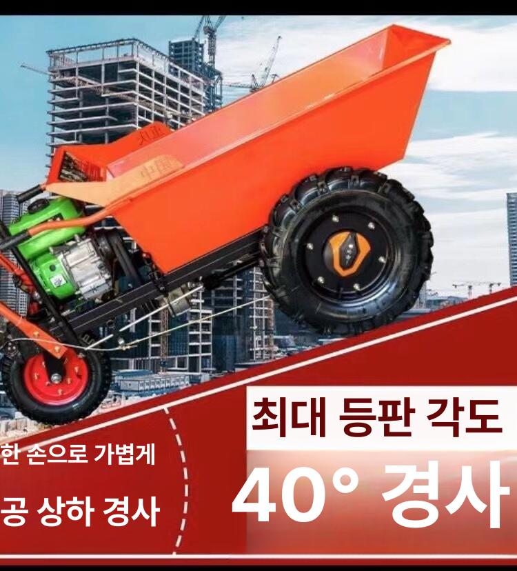 삼륜 엔진 구르마 농업용 덤프형 구루마 운반차 - 상세 이미지 2