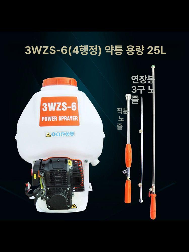 농업용 분무기 염화칼슘 제설 살포 동력 경운기 엔진 씨앗 파종 도구 세트 - 상세 이미지 5