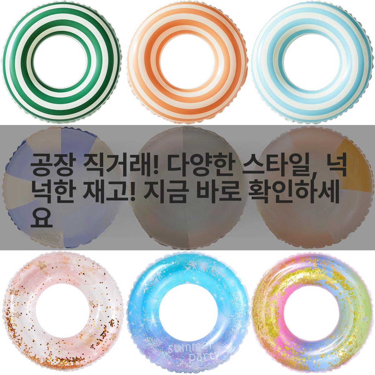 아동용 두꺼운 스트라이프 수영링 올리브 체리 빈티지 스트라이프블루 60# (125g) 2-4세 - 상세 이미지 3